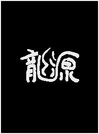 Shanghais Vibrant Textile Industry:A Review of Shanghai阡陌针纺织品