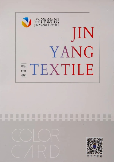 金青纺织品牌评价