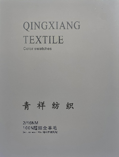 金青纺织品牌评价