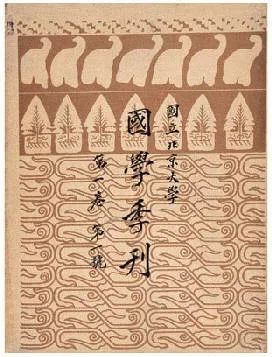 古代纺织品设计的演变与案例研究