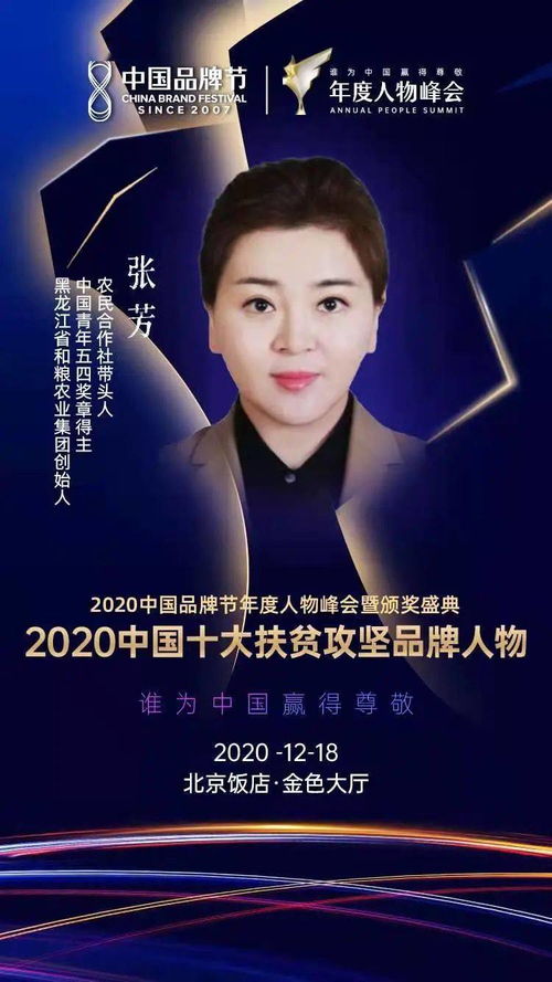 大人物纺织品品牌介绍
