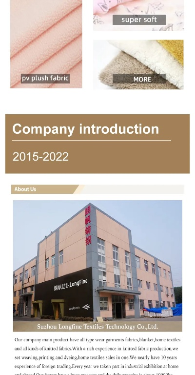 The Story of Yansha Textile Factory