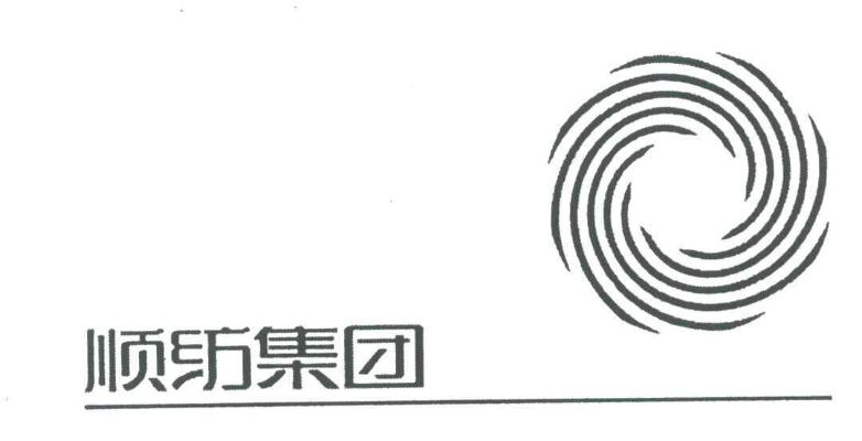顺风纺织品公司简介