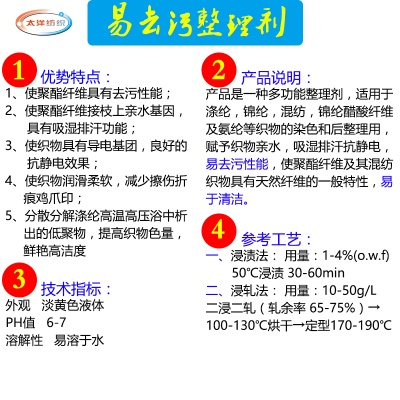 The Art of Textile Drying and the漂洗原理—纺织品练漂技巧