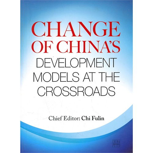 The Dynamics of Chinas Textile Industry:A Global Perspective