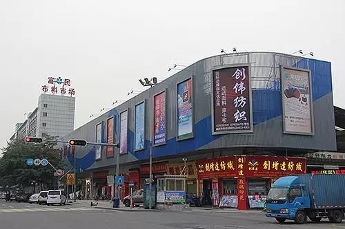 东莞市茶山纺织品批发市场英文口语化介绍