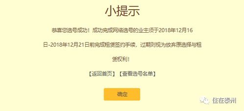 一、凡华纺织品仁心选号概述