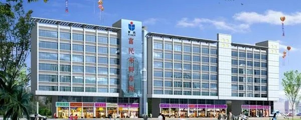 济阳吉祥纺织品批发市场地址介绍