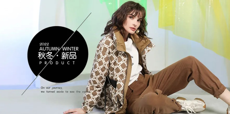 浙江纺织品牌女装代理加盟指南