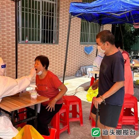二、检测标准与流程