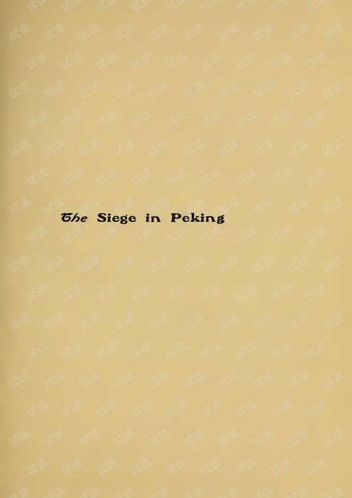 The Fabric of Success:An Insight into the World of 织惠锦纺织品厂]