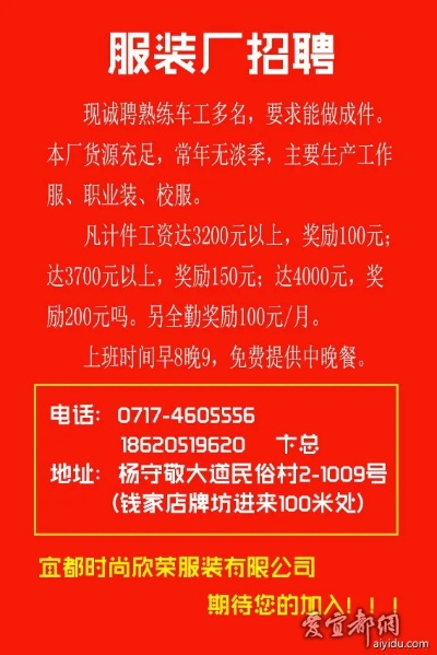 锦森纺织品厂招聘盛启