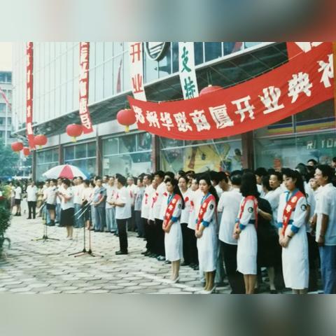 郑州纺织品批发市场开业情况分析