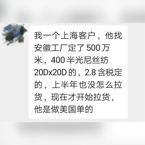 出口纺织品订单取消事件分析与应对策略