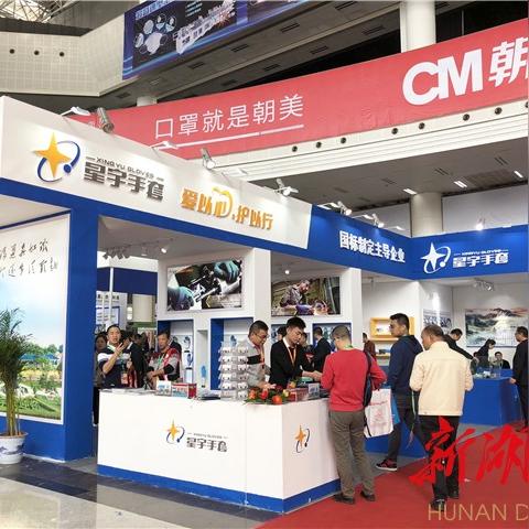 The Magic of 飞盾纺织品 案例分析与深度探讨