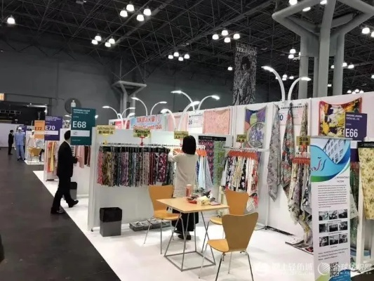 参加纺织品展会的方法与技巧
