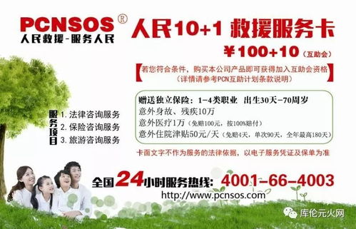 宜州腾龙纺织品厂招聘启事
