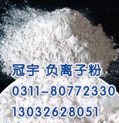吉林负离子纺织品厂家介绍