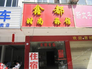 A台江区鑫六一纺织品批发部的贸易之旅