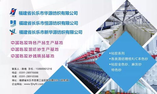 北三环纺织品批发市场的探索与案例分析