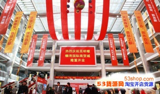 昆明彩带纺织品批发市场地址及案例分析