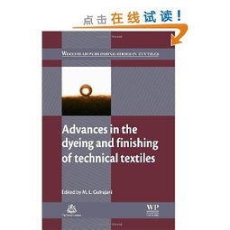 Textile Finishing Additives and Their Impact on Product Branding