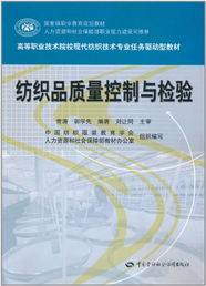 南通威尼娜纺织品，品质之选与案例分析