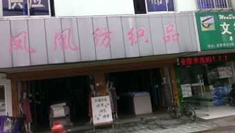 长垣纺织品购物指南