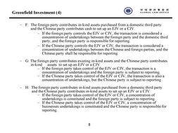 The In-depth Analysis of Textile Anti-mildew and Antimicrobial Testing