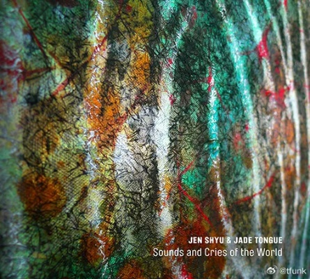 Exploring the World of Wool:An In-depth Look at Jiu Xu Textiles