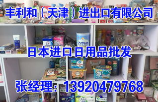 南通德尔馨纺织品批发市场的探索与体验