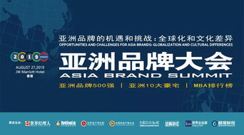 全球500强纺织品牌排行榜，深度解析与案例分析