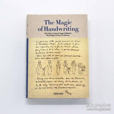 The Magic of羡林纺织品