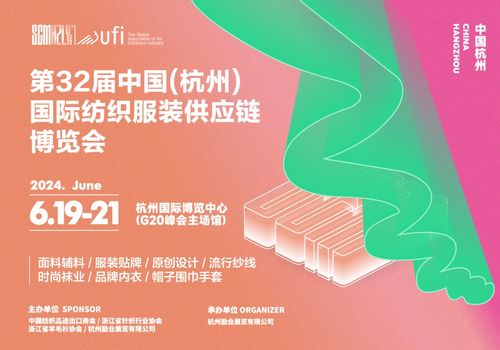 纺织品服装工厂招聘推广计划