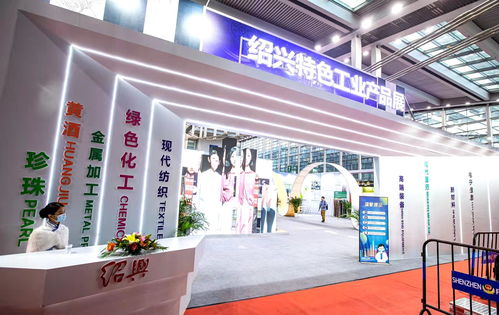 绍兴鑫雅纺织品，品质与特色的展示