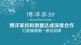 一帆纺织品牌介绍语录