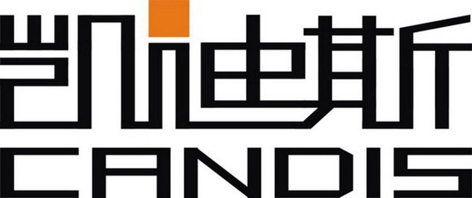 凯迪斯家用纺织品品牌介绍