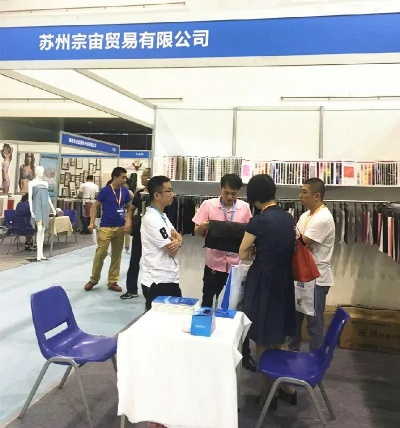 Top Ten Textile Brands in Shandong Yishu