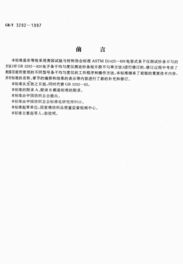 纱是否属于纺织品？案例分析与说明