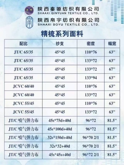 陕西纺织品牌女装定制价格解析