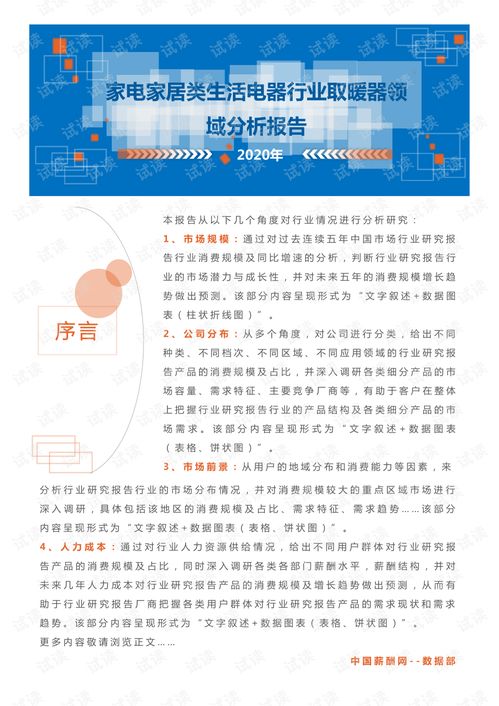 威德家用纺织品，品质生活新选择