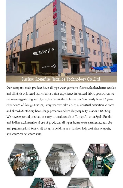 Shanghai Defu Textiles:A Global Fabrication Powerhouse