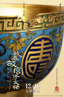 宋代纺织品文物图片大观