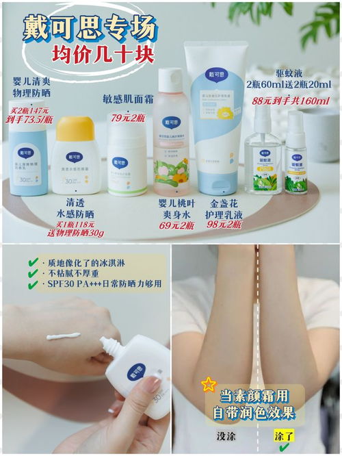 舒润纺织品，品质生活新选择