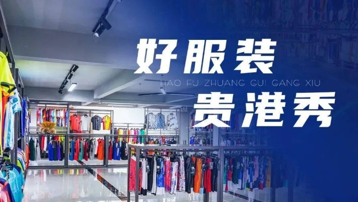 黄梅纺织品批发部抖音视频，时尚与品质的完美融合