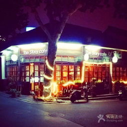 The Story of the 临邑县康诺纺织品批发店