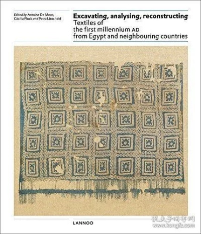 An Encyclopedia of Interior Textiles and Patterns