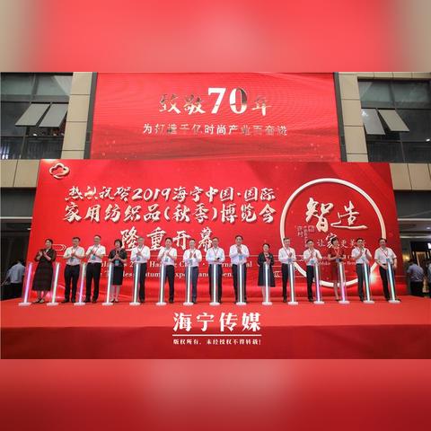 浙江专业纺织品价格优惠攻略