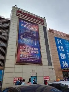 沈阳铁西纺织品城的探索与体验