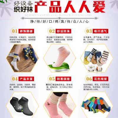 河南智能针纺织品厂家批发价概览